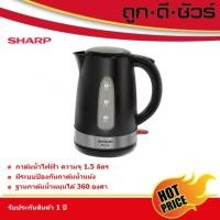 ราคา SHARP กาต้มน้ำไฟฟ้า 1.5 ลิตร EKJ-156 (12904460466)