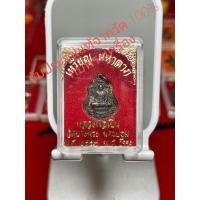 ราคา เหรียญรุ่นมหาลาภปี2559ด้านหลังนางกวัก(วัดบางพระหลวงพ่อเปิ่น)จ.นครปฐมพร้อมกล่องเดิมจากวัด(รับประกันแท้จากวัด) (8628580002)