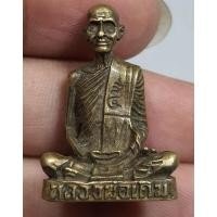 ราคา รูปหล่อลอยองค์หลวงพ่อเดิมวัดหนองโพใต้ฐานมียันต์สภาพเก่า (22469416580)