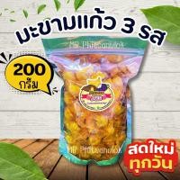 ราคา มะขามแก้ว 3 รส|ส่งไวราคาถูก น้ำหนักถุงละ 200 กรัม (28261249355)
