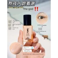 ราคา อายครีมบำรุงรอบดวงตา eye cream YSL Saint Laurent Night Queen Eye Cream 5ml ตัวอย่างขนาดกลางเพลิดเพลินไปกับ Youth Eye Serum Stay Up Night Party Lighten Dark Circles (53562785273)