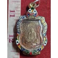 ราคา เหรียญหลวงพ่อกลั่นวัดพระญาติเนื้อทองแดง พิมพ์ตะขอบเล็ก ปี 2469 พร้อมกรอบเงิน (52553121045)