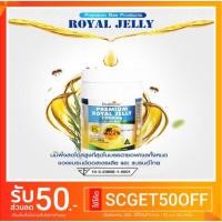ราคา Healthway Premium Royal Jelly 1200 Mg. เฮลท์เวย์ นมผึ้งเกรดพรีเมี่ยม​ 365​ เม็ด (1548548531)
