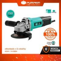 ราคา PUMPKIN HOME พัมคินโฮม เครื่องเจียรมือ 4" PTT-G954 (44341) เจียร์ หินเจียร์ ลูกหมู (19667711447)