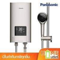 ราคา PANASONIC เครื่องทำน้ำอุ่น 3500 วัตต์ รุ่น DH-3ND1TS (12265) (213298577)