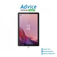 ราคา Tablet 9'' (4G) 4+64GB LENOVO TAB M9 (LNV-ZAC50180TH) Arctic Gray - A0163579 (27818851144)