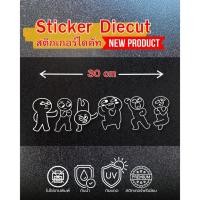 ราคา สติกเกอร์ไดคัทลายการ์ตูนสุดกวน (Sticker Diecut) (55012719863)