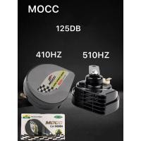 ราคา แตรลมไฟฟ้าคู่ MOCC เสียงดังสุดๆ คุณภาพทนทานใช้จนลืม ส่งจากไทย (10149733912)