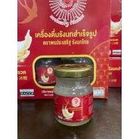 ราคา รังนก รังนกพร้อมดื่ม รังนกสำเร็จรูป พรประเสริฐรังนกไทย เครื่องดื่มรังนกสำเร็จรูป สูตรน้ำตาลกรวด (24712407276)