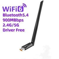 ราคา USB WiFi-6 / 900Mbps อะแดปเตอร์ 2in1 Dongle Dual Band 2.4G-5GHz Bluetooth5.4 USB 3.0 WiFi เครือข่ายไร้สาย (40268799773)