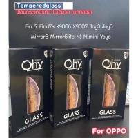 ราคา (10ชิ้น) ฟิล์มกระจกนิรภัยใส For OPPO Find7 Find7a Joy5 Mirror5 Mirror5lite Yoyo X9006/X9007 Temperedglass (8458949804)