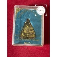 ราคา พระแท้ หลวงพ่อเงิน วัดบางคลาน พิมพ์จอบใหญ่ ปี 2556 เนื้อทองเหลือง รุ่นบารมีเงินสด รับประกันพระแท้ มีเก็บปลายทาง (41511158400)