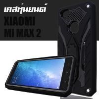 ราคา ACT เคส Xiaomi Mi Max 2 / เสี่ยวมี่ Mi Max 2 / Mi Max 2 จอ 6.44 นิ้ว ชนิด ฝาหลัง กันกระแทก ตั้ั้้งได้ (2881630266)