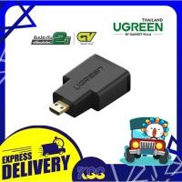 ราคา UGREEN 20106 Micro HDMI Male (Type D) to HDMI Female Adapter รับประกันสินค้า 2ปี (8372150360)