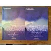 ราคา หนังสือนิยาย บัลลังก์สายหมอก :วรรณวรรธน์ 2เล่มจบ มือ2 (22376189328)
