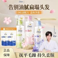 ราคา [ซื้อหนึ่งแถมหนึ่ง] โดฟ แชมพู แชมพูกลิ่นหอม แชมพูโดฟ แชมพู (29844833269)