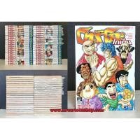 ราคา โทริโกะ 1-39 + ไกเด็น (1872686348)