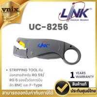 ราคา Link UC-8256 STRIPPING TOOL คีมปอกสายสำหรับ RG 59/ RG 6 ของขั้วต่อการบีบอัด BNC และ F-Type By Vnix Group (27876028814)