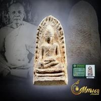 ราคา ประกันแท้ พระรอด พิมพ์หน้าหนูใหญ่ วัดพระสิงห์ น.ดินเผา ปี2496 พร้อมใบรับรองสายตรงภาคเหนือ (42602526059)