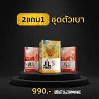 ราคา Jil S แคปซูล คู่กับ Jil S Fiber จิลเอสไฟเบอร์ อร่อยมาก Superfood Fiber Prebiotics (45751020449)