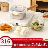ราคา 【COD】หม้ออเนกประสงค์ หม้อทอดทรงลึก หม้อทอดสแตนเลส สแตนเลส 316 (หม้อทอดแบบมีด้ามจับถอดออกได้) หม้อทอดสี่เหลี่ยม (48463056899)