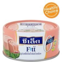 ราคา พร้อมส่ง!! ซีเล็ค ฟิตต์ ทูน่าสเต็กในน้ำมันถั่วเหลือง 165กรัม Selectfit Tuna Steak in Soybean Oil 165g (4264143090)