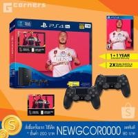 ราคา PS4 Pro 1TB : FIFA 20 Bundle ( ประกันศูนย์ 2 ปี ) (2835505721)