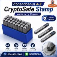 ราคา *พร้อมส่ง ตัวตอก เหล็กตอกอักษร เหล็กตอกตัวอักษรภาษาอังกฤษ A-Z มีหลายขนาด 2-8 มิล ตัวหนังสือปั้มอักษร ตัวตอก (27406950270)