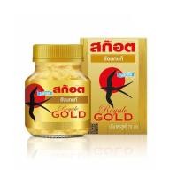 ราคา สก๊อตรังนกแท้ไซลิทอล 70 มล. SCOTCH BIRD NEST XYLITOL 70 ML. (49562492440)