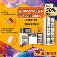 ราคา Maple home ตู้เก็บของ ตู้วางทีวีพื้นผิวจอแสดงผลกระจก เป็นชั้นวางของที่ดูสวยงาม 100/120 ซม.พื้นที่เก็บข้อมูลมากมาย (26207149327)