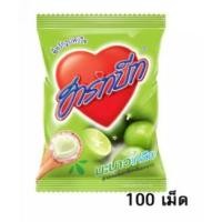 ราคา ฮาร์ทบีท มะนาวเกลือ -100เม็ด (5478654087)