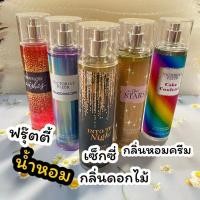 ราคา perfume Victoria's Secret bath & body works fragrance mist สเปรย์น้ำหอมฉีดตัว( 236 ml) (24561560981)
