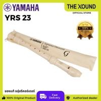 ราคา YAMAHA Soprano Recorder German System ขลุ่ยรีคอร์เดอร์ YRS-23 (3489019986)