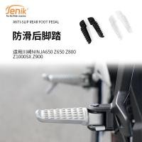 ราคา เหมาะสําหรับ Kawasaki NINJA650 Z650 Z800 Z1000SX Z900 ดัดแปลงด้านหลังเหยียบ Anti-slip ด้านหลังเหยียบ (45609668726)