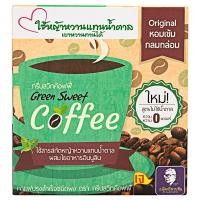 ราคา กรีนสวีทค๊อฟฟี่กาแฟปรุงสำเร็จชนิดผง 18กรัม แพค 10ซอง GreenSweet Instant Coffee18X10 [หมายเลขบาร์โค้ด 8857122331138] (47262743354)
