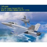 ราคา HOBBYBOSS 85819 1/48 F/A-18F Super Hornet VFC-12 ชุดโมเดลเครื่องบินรบ (57212996574)