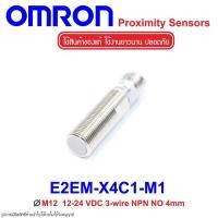 ราคา E2EM-X4C1-M1 OMRON Proximity Sensor E2EM-X4C1-M1 Proximity E2EM-X4C1-M1 OMRON E2EM-X4C1-M1 OMRON E2EM OMRON (8093908708)