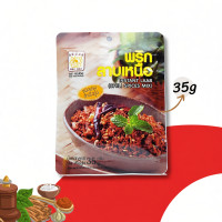 ราคา พริกลาบเหนือ ปรุงสำเร็จรูป ตราแม่น้อย ขนาด 35 กรัม (50604987926)