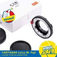 ราคา 7Artisans Close Focus LM-FX เมาท์แปลง อแดปเตอร์ Lens mount adapter Close Focus Leica M For Fuji ( LM FX / LM X ) (23639792242)