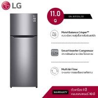 ราคา ตู้เย็น 2 ประตู LG รุ่น GN-B372SLCG 11 คิว สินค้าใหม่ มีตำหนิ ขายขาดทุน (14198731155)