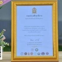 ราคา กรอบรูป A4 ขอบทองวาว 1 นิ้ว (สิ้นค้าขายดี) (5117184515)
