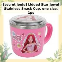 ราคา [secret jouju] Lidded Star Jewel ถ้วยขนมสแตนเลส ขนาดเดียว 1 ชิ้น / ถ้วยขนมเกาหลี / Star Jewel Design โดย . (53358237901)