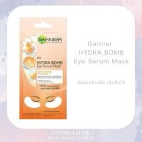 ราคา Exp.27 | Garnier Hydra Bomb Brightening Eye Serum Mask (15970639597)