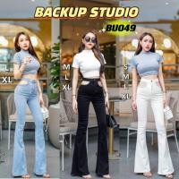 ราคา กางเกงยีนส์ขาม้าแฟชั่นผู้หญิงสวยมากผ้ายืดเอวสูงงานป้ายBack up (18372538172)