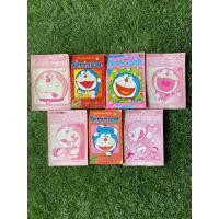 ราคา หนังสือการ์ตูน โดเรม่อน โดราเอม่อน มือสอง หายาก (28818593546)
