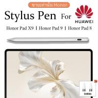 ราคา Honor pad 9 Stylus Pen and Honor pad x8a pen Stylus pen android for Honor pad (29120951017)