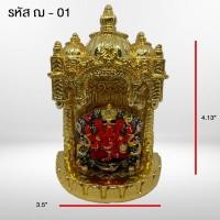 ราคา พระพิฆเนศปางสิทธิวินายัก (25216724627)