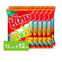 ราคา [สินค้าส่งด่วน] ปูไทย ขนมทอดกรอบ รสปลาหมึก 12 ก. แพ็ค 12 (48063293537)