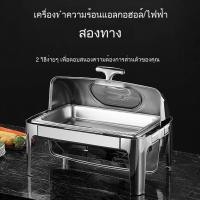 ราคา กระทะอุ่นอาหารบุฟเฟ่ต์ หม้ออบความร้อนไฟฟ้า ทรงสี่เหลี่ยม กระทะอุ่นอาหารไฟฟ้า หม้ออุ่นอาหารบุฟเฟ่ต์ เครื่องอุ่นอาหารร้านอ (49062619169)