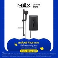 ราคา MEX เครื่องทำน้ำอุ่น 5100W : รุ่น CRYSTAL 5E (MB) : สีดำด้าน (MATT BLACK) (27865883169)